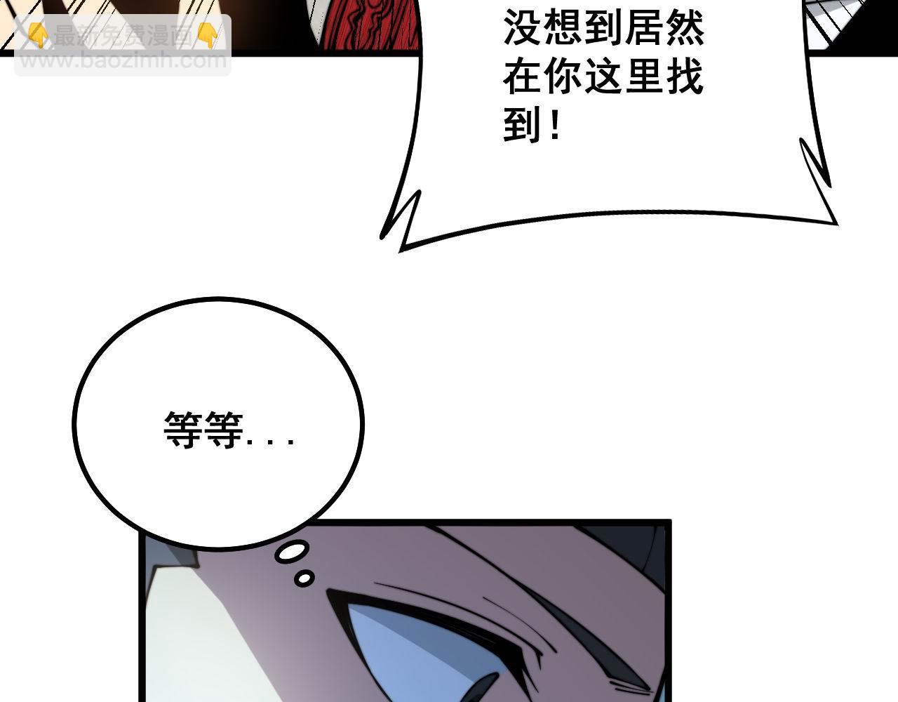 第311话 木剑(1/3)-第312话