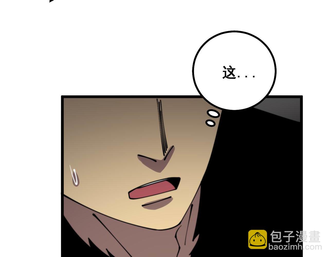 第311话 木剑(1/3)-第312话