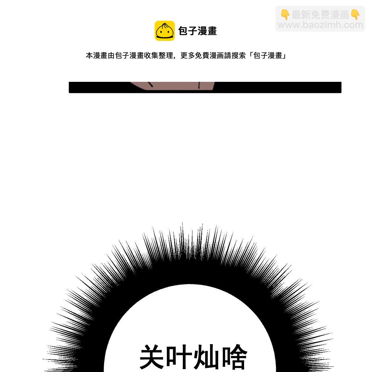 第311话 木剑(1/3)-第312话