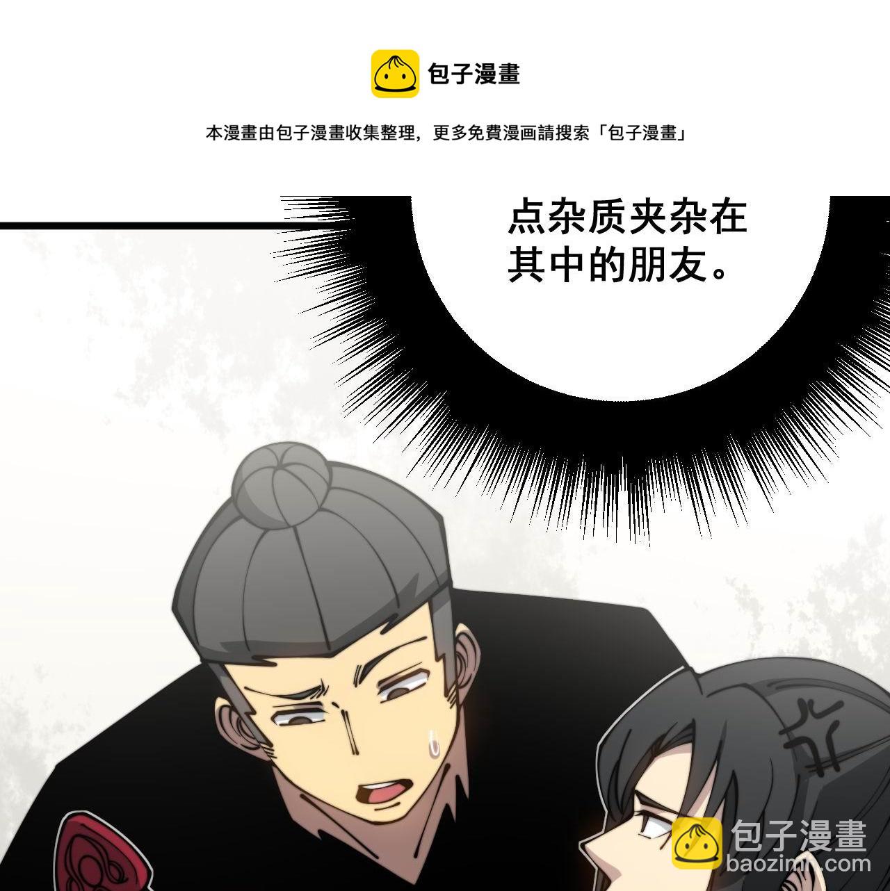 第311话 木剑(1/3)-第312话