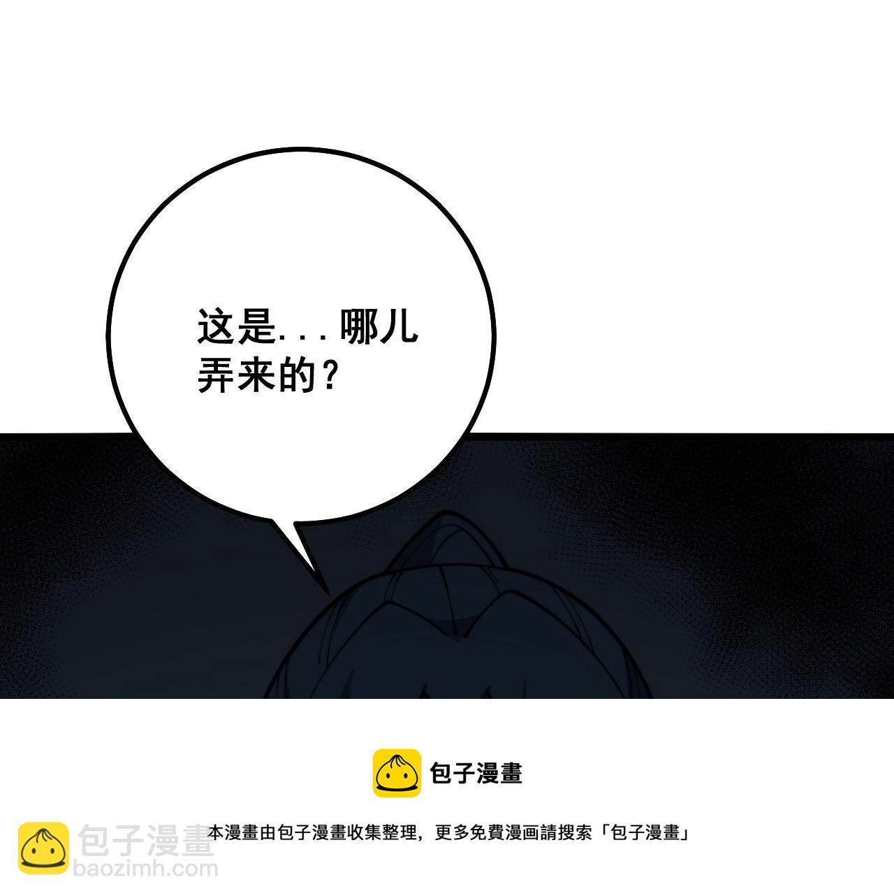 第311话 木剑(1/3)-第312话
