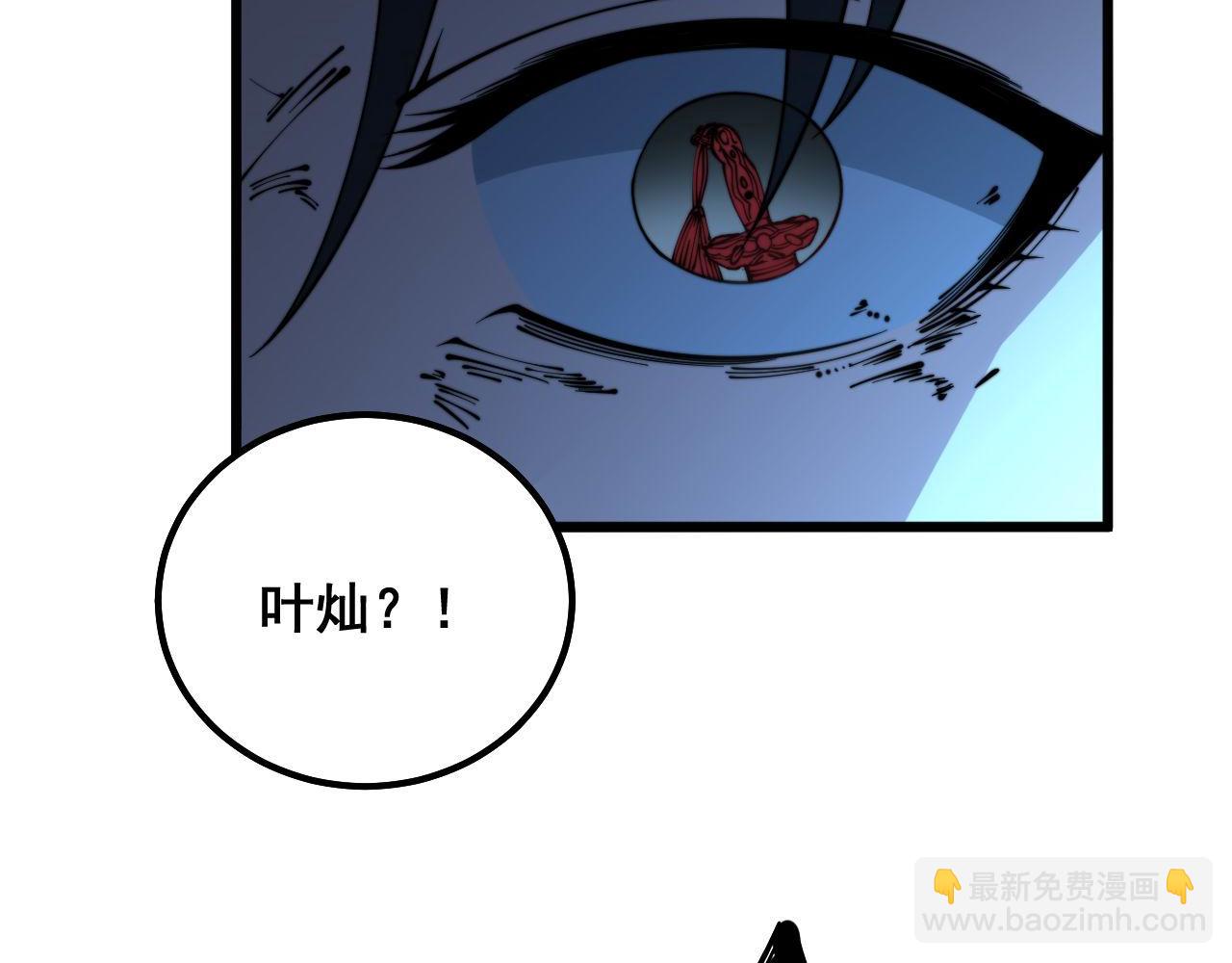 第311话 木剑(1/3)-第312话