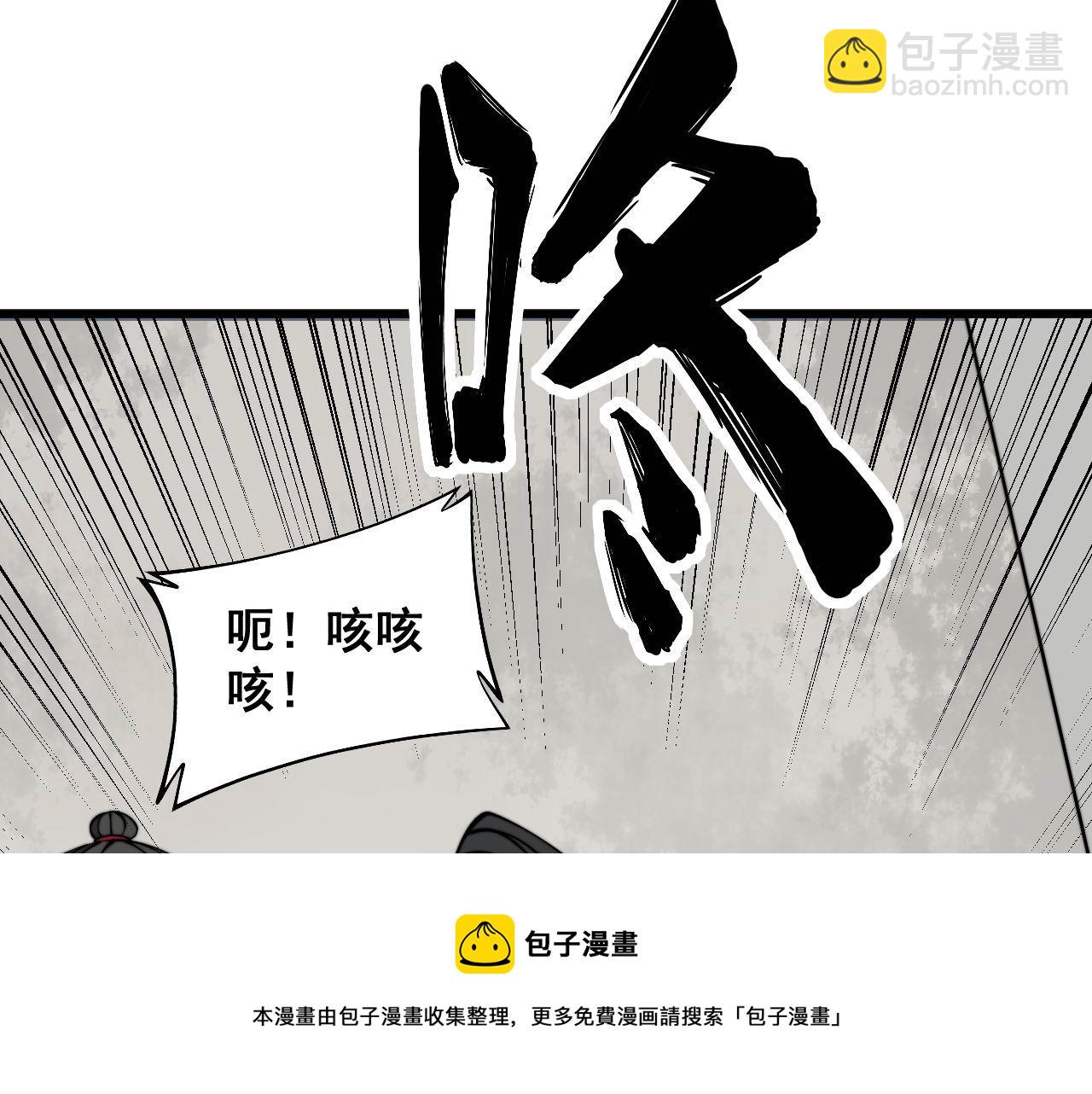 第311话 木剑(1/3)-第312话