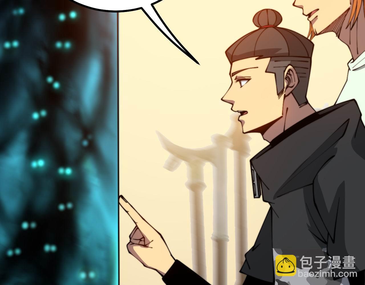 第313话 阴煞之气(1/4)-第314话