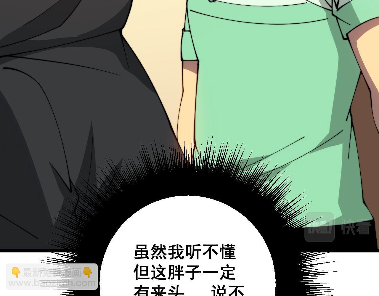 第313话 阴煞之气(1/4)-第314话