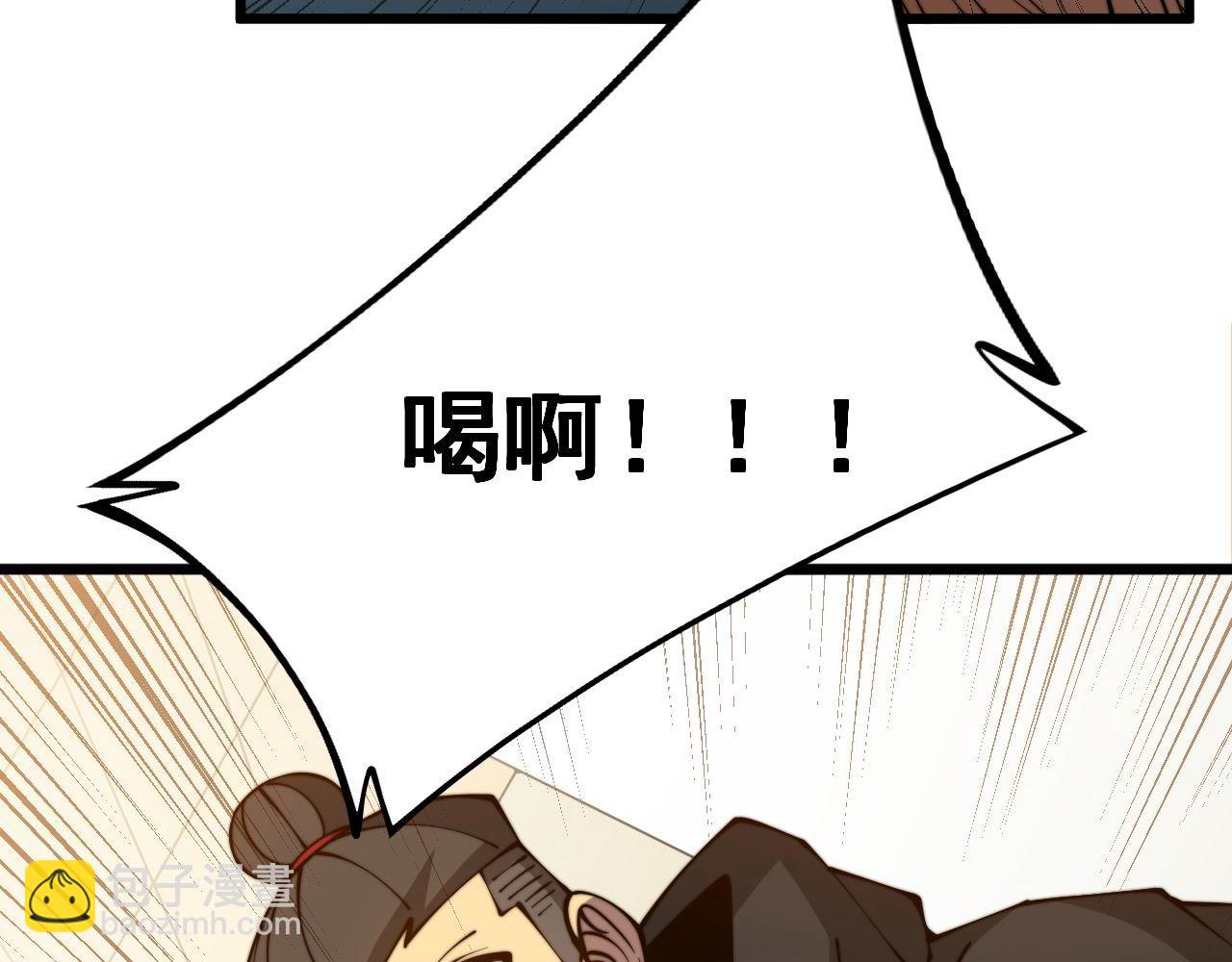 第313话 阴煞之气(1/4)-第314话