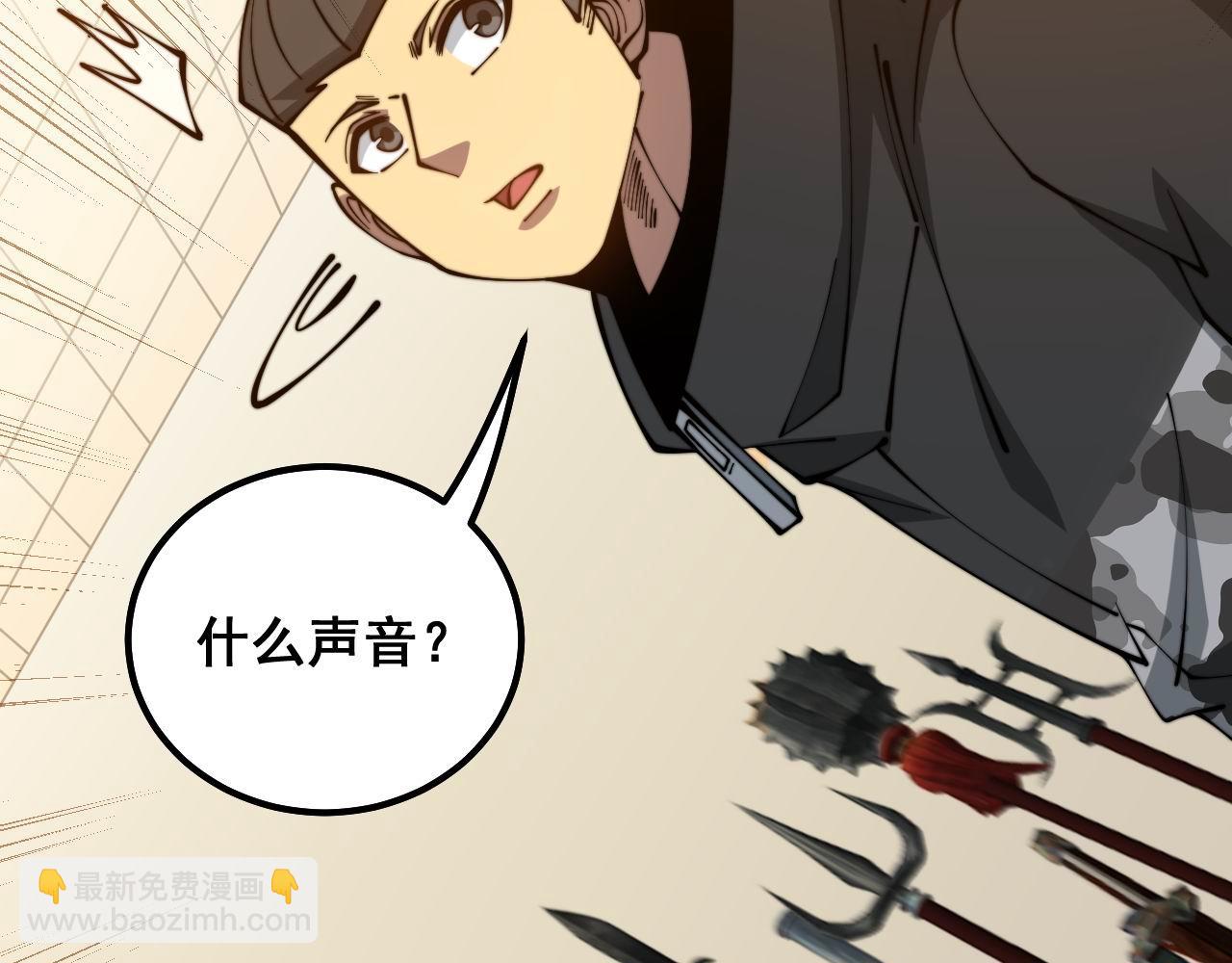 第313话 阴煞之气(1/4)-第314话