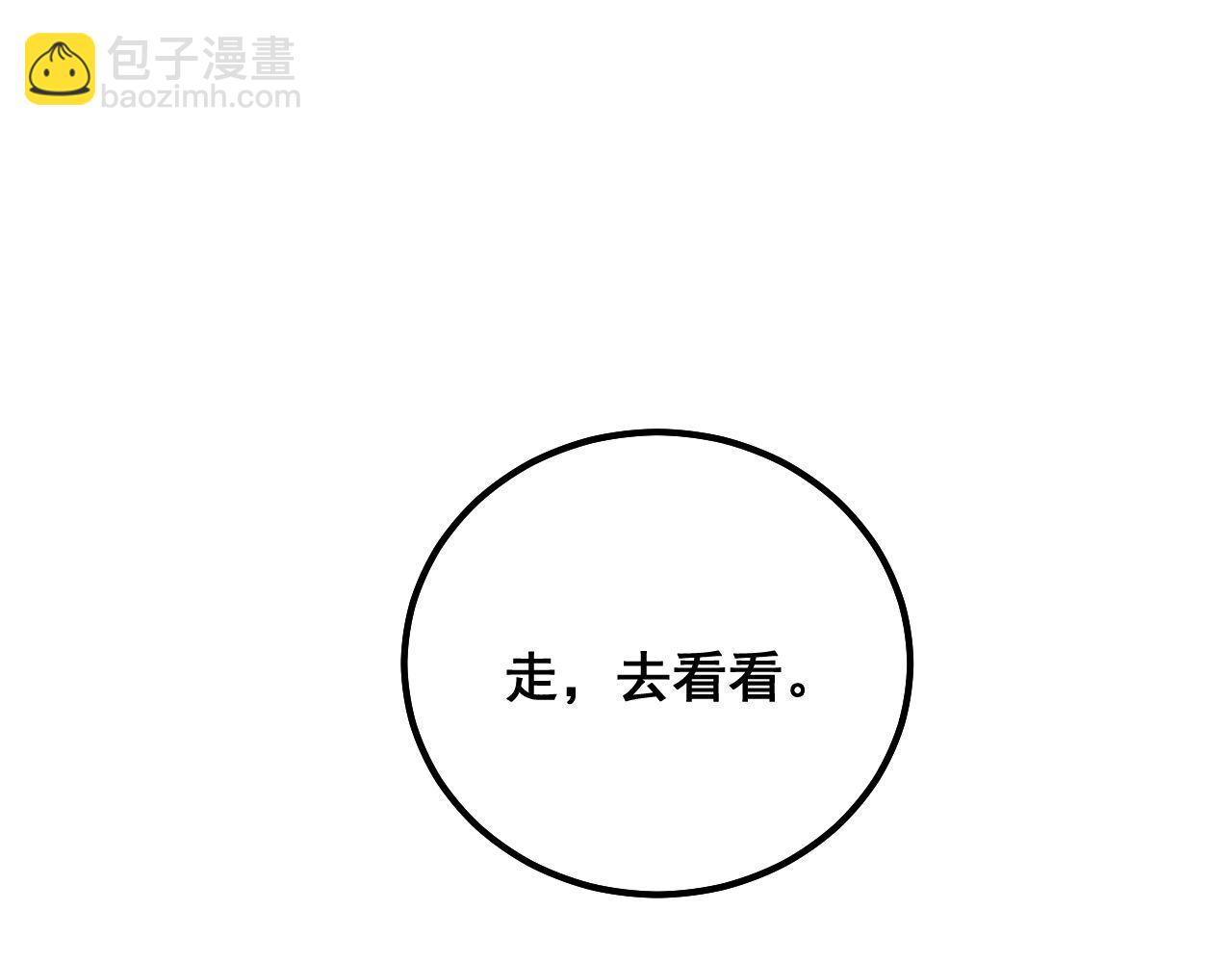 第313话 阴煞之气(1/4)-第314话