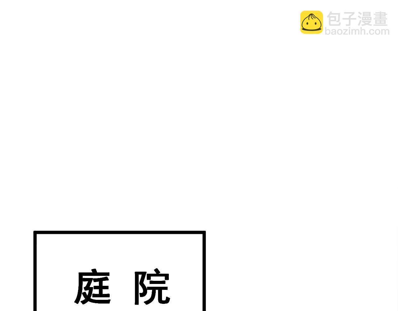 第313话 阴煞之气(1/4)-第314话
