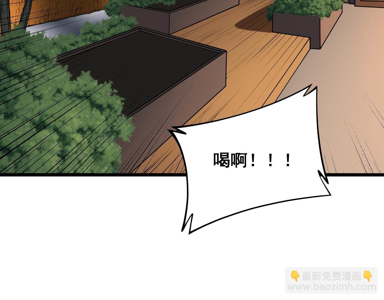 第313话 阴煞之气(1/4)-第314话