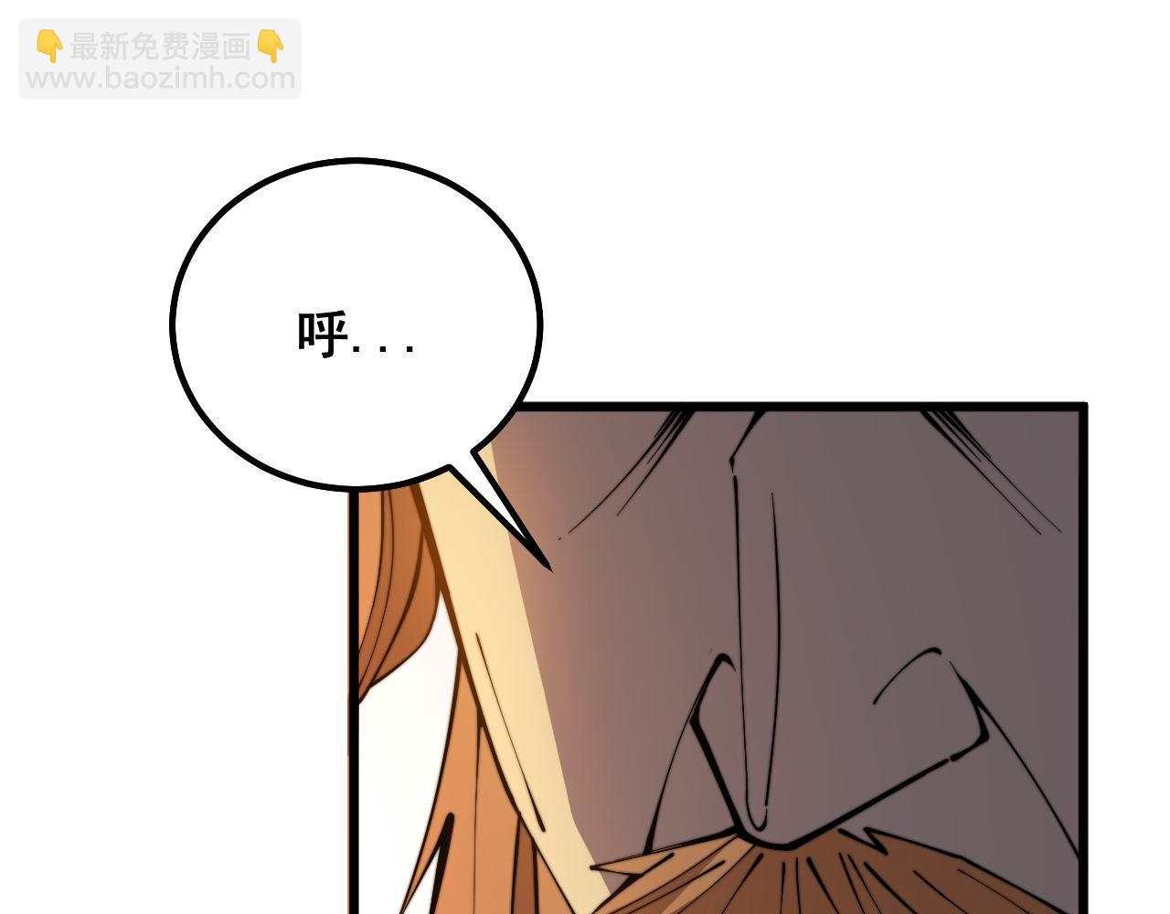 第313话 阴煞之气(1/4)-第314话