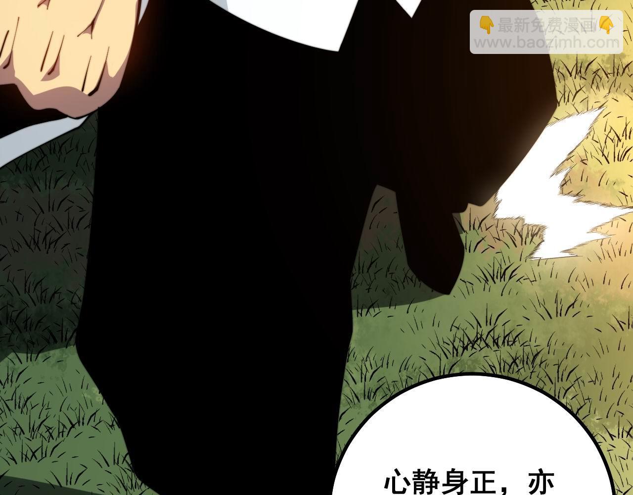 第313话 阴煞之气(1/4)-第314话