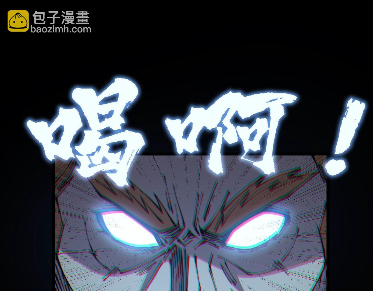 第313话 阴煞之气(1/4)-第314话