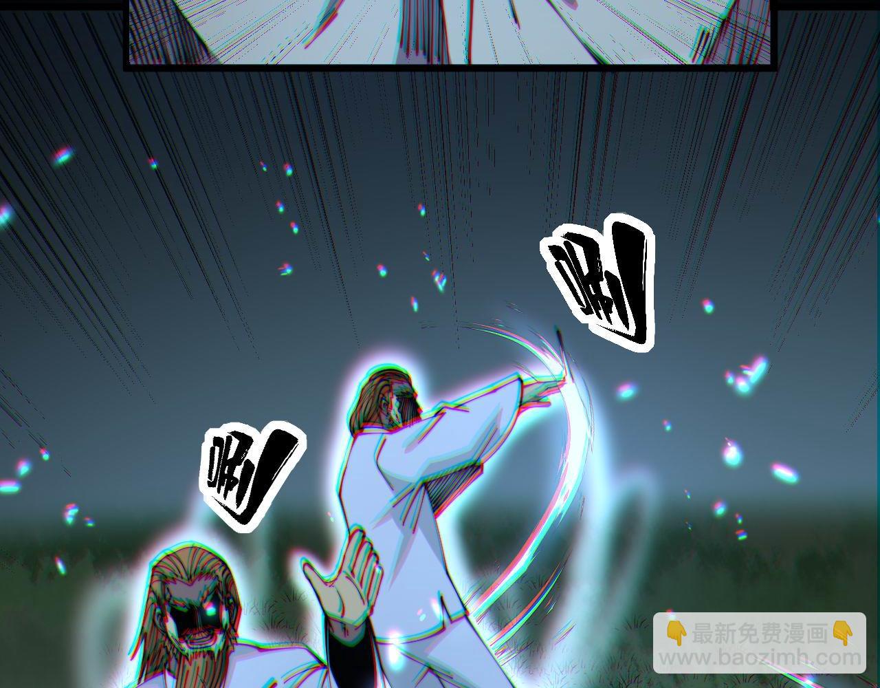 第313话 阴煞之气(1/4)-第314话