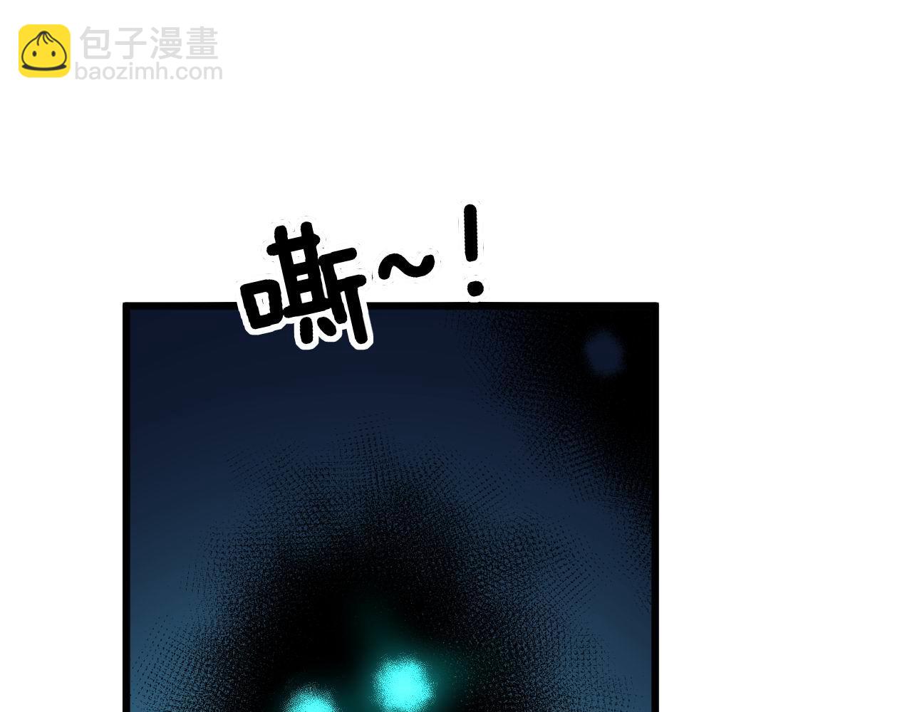 第313话 阴煞之气(1/4)-第314话