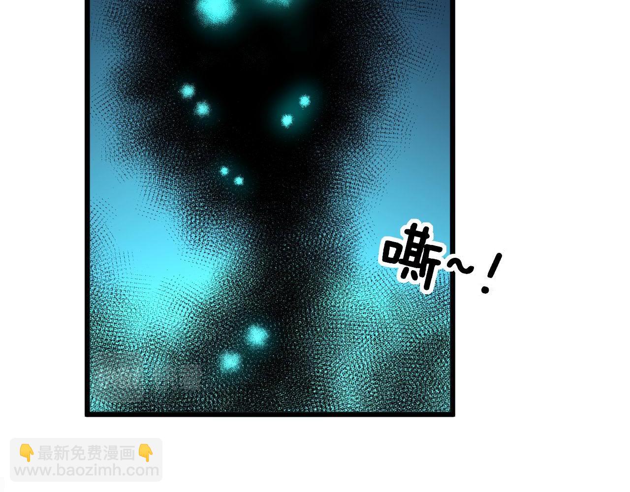 第313话 阴煞之气(1/4)-第314话