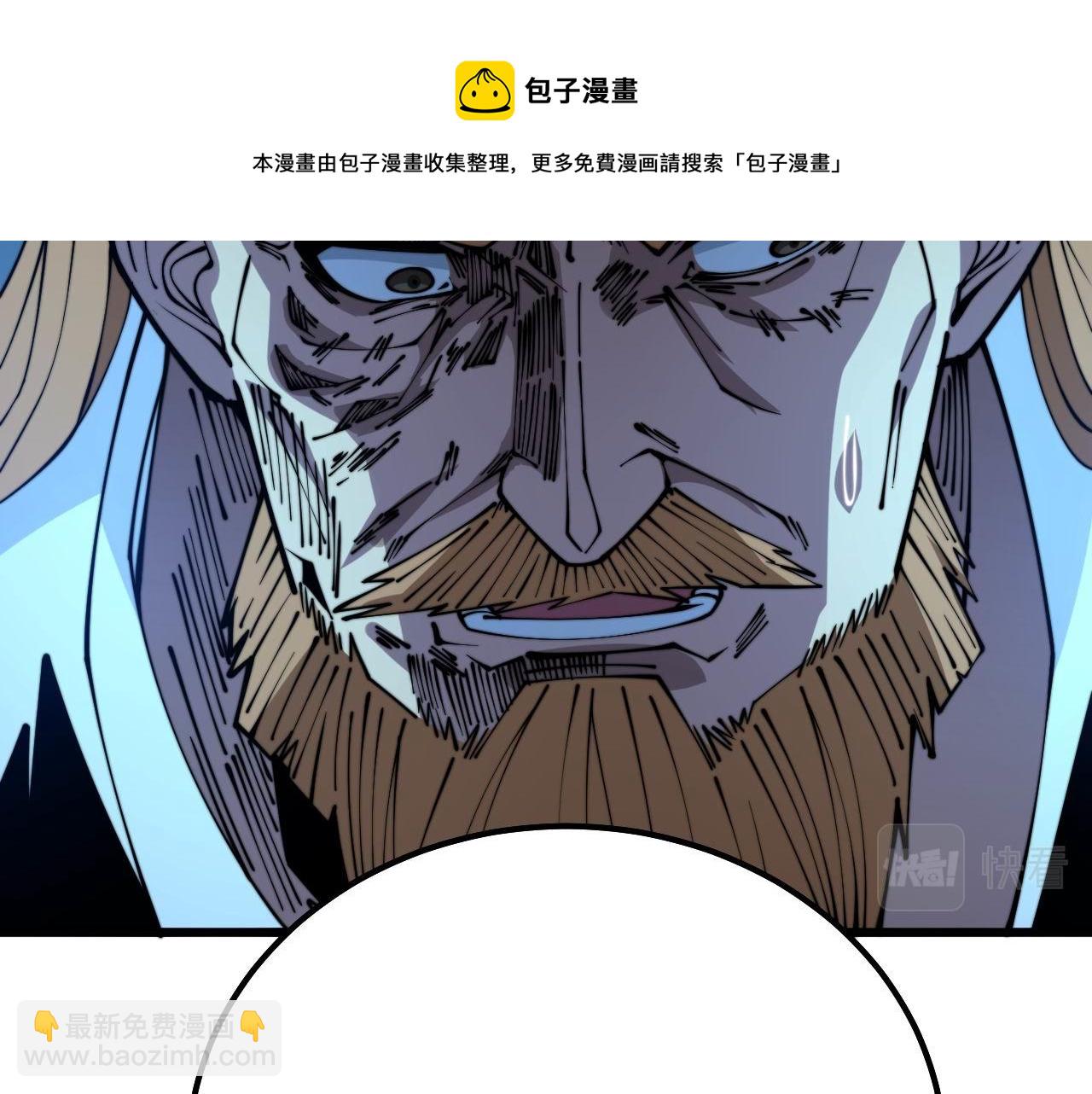 第315话 冰寒陨铁(1/4)-第316话
