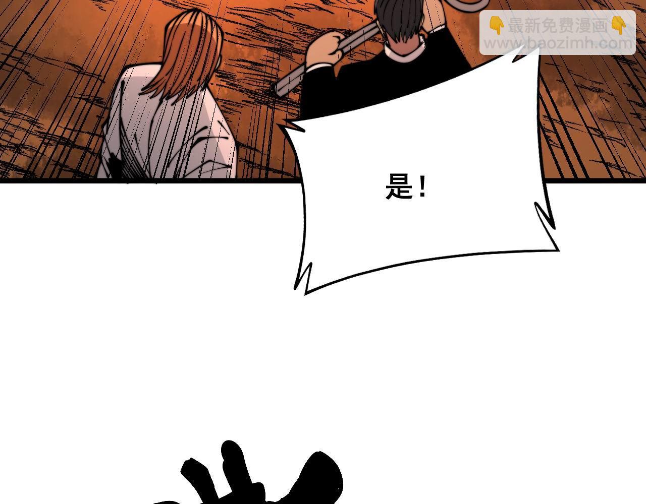 第315话 冰寒陨铁(1/4)-第316话