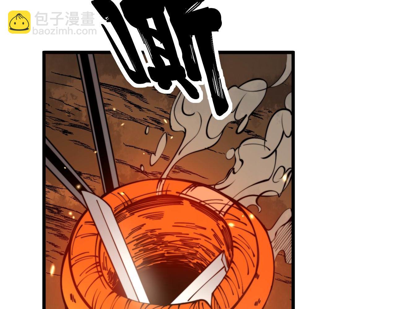 第315话 冰寒陨铁(1/4)-第316话