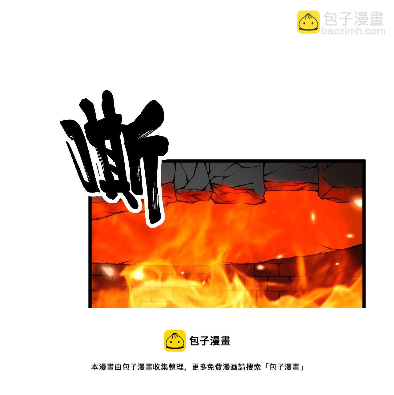第315话 冰寒陨铁(1/4)-第316话