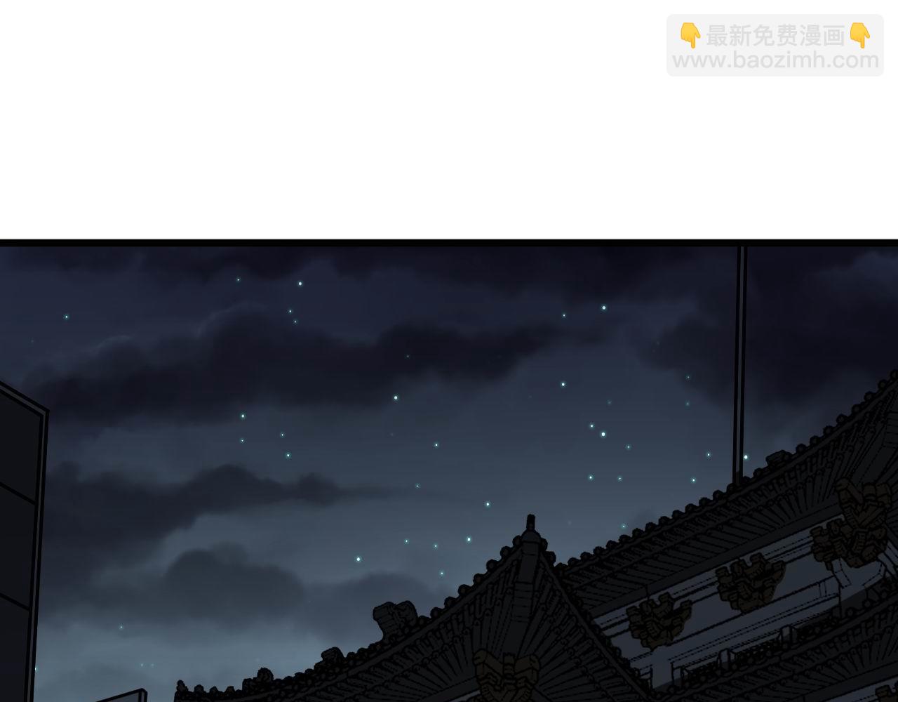 第315话 冰寒陨铁(1/4)-第316话
