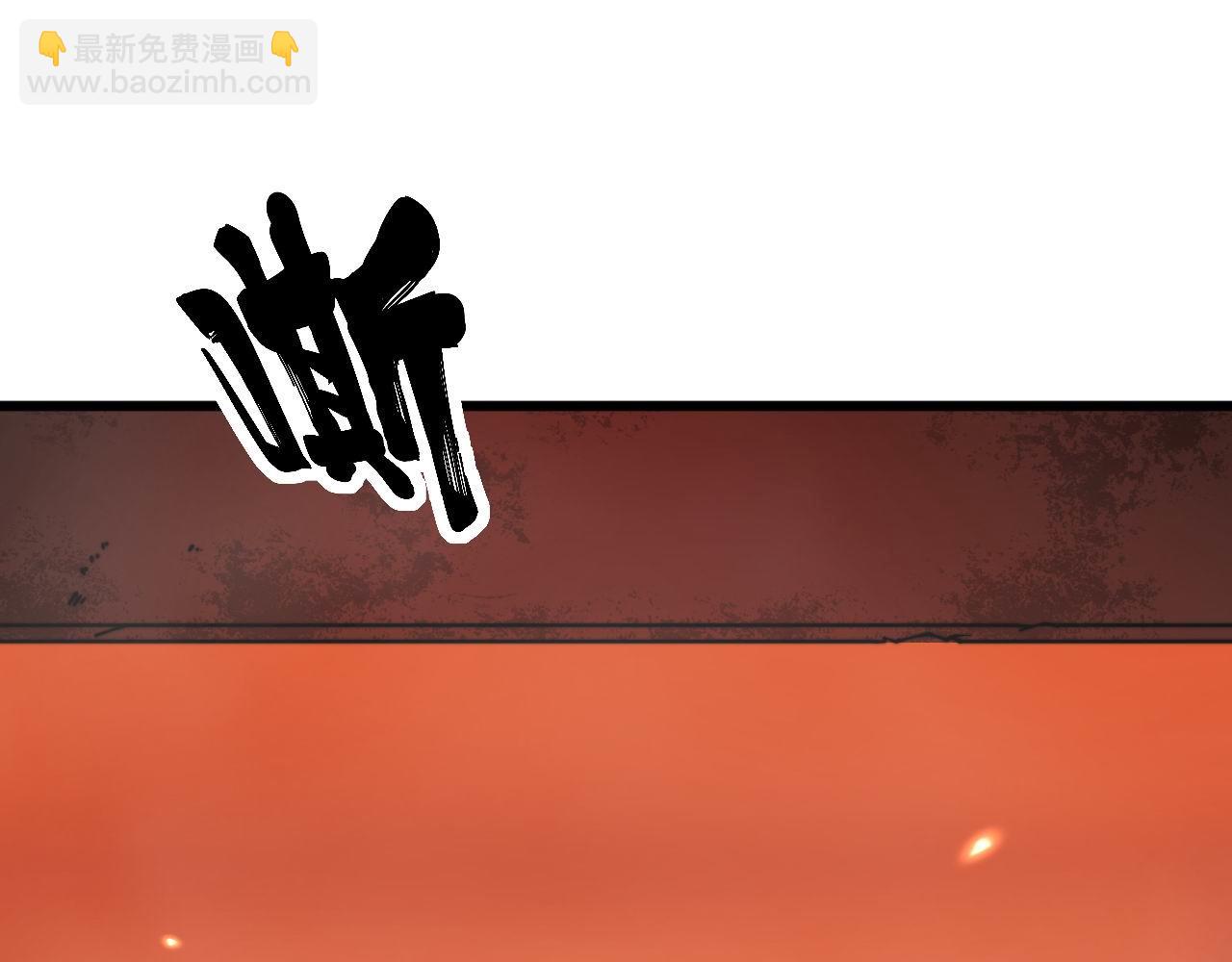 第315话 冰寒陨铁(1/4)-第316话