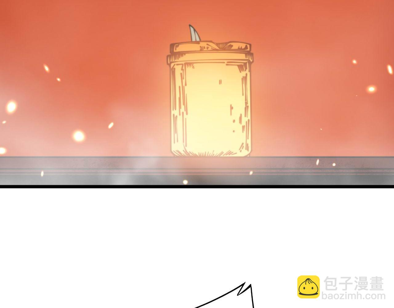 第315话 冰寒陨铁(1/4)-第316话