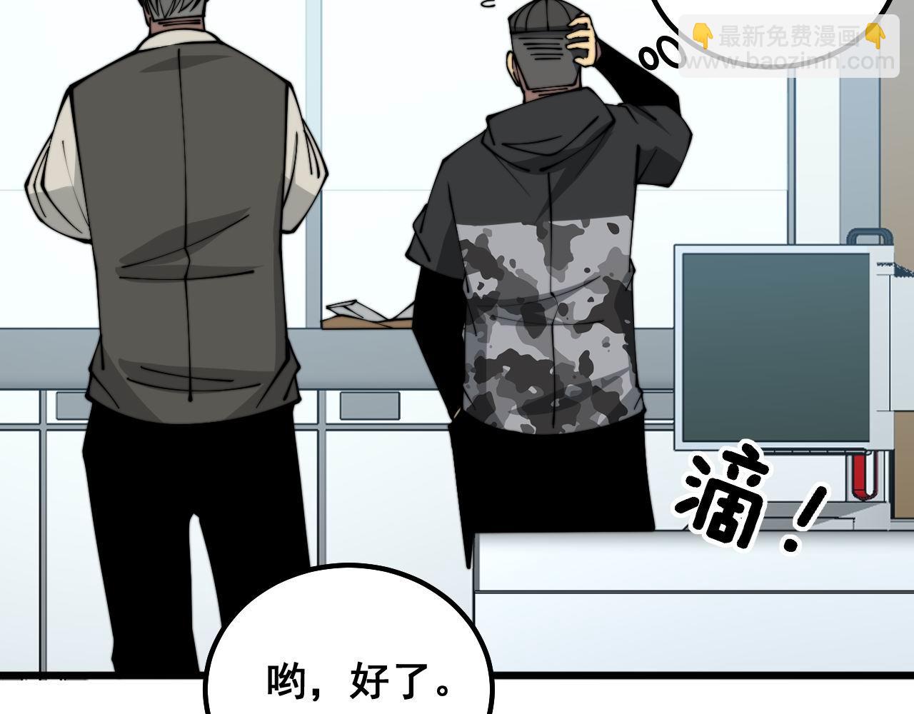 第317话 淬炼之法(1/4)-第318话