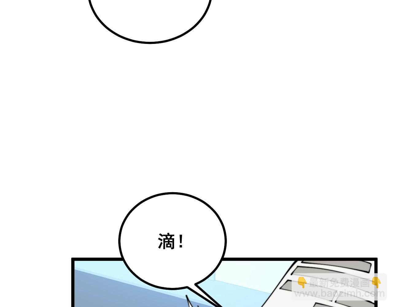 第317话 淬炼之法(1/4)-第318话