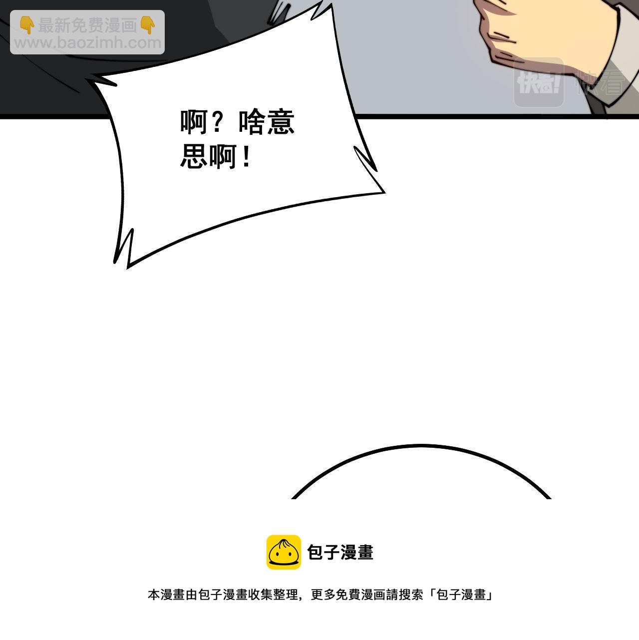 第317话 淬炼之法(1/4)-第318话