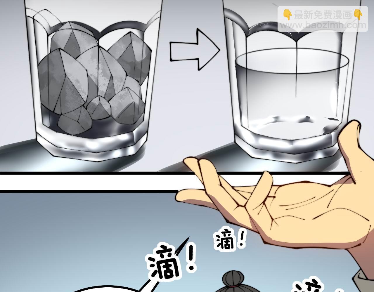 第317话 淬炼之法(1/4)-第318话