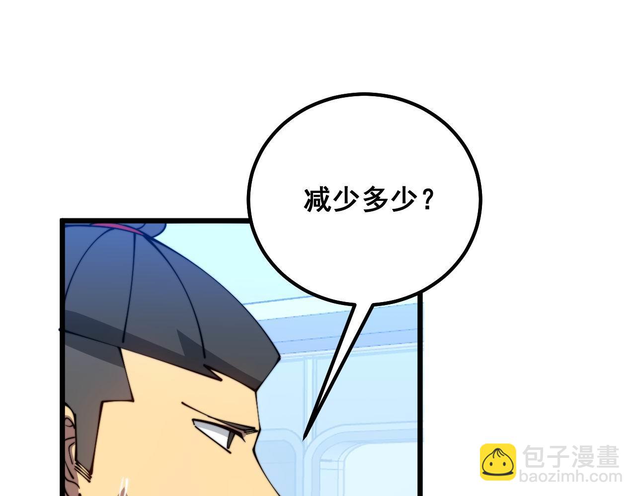 第317话 淬炼之法(1/4)-第318话