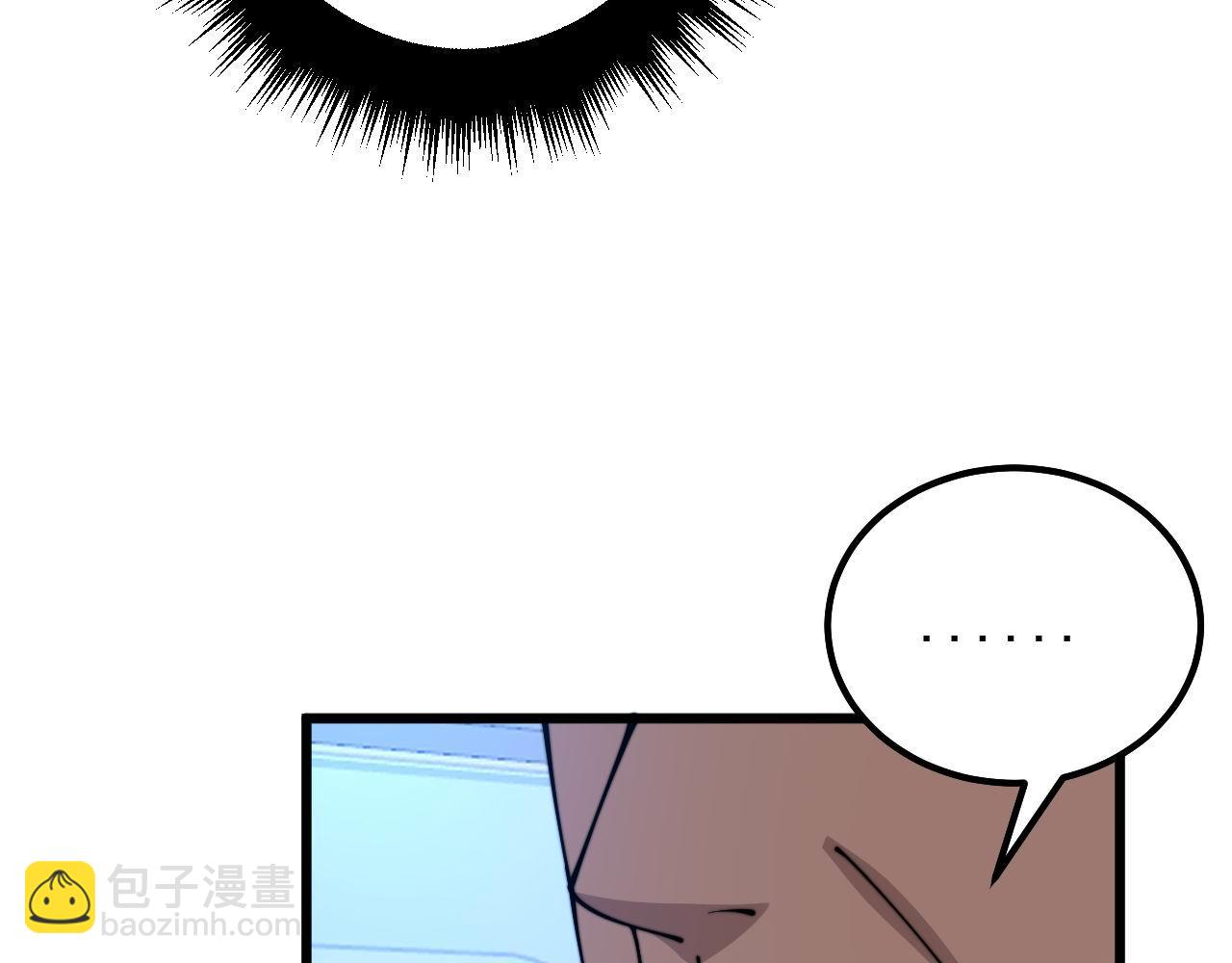 第317话 淬炼之法(1/4)-第318话