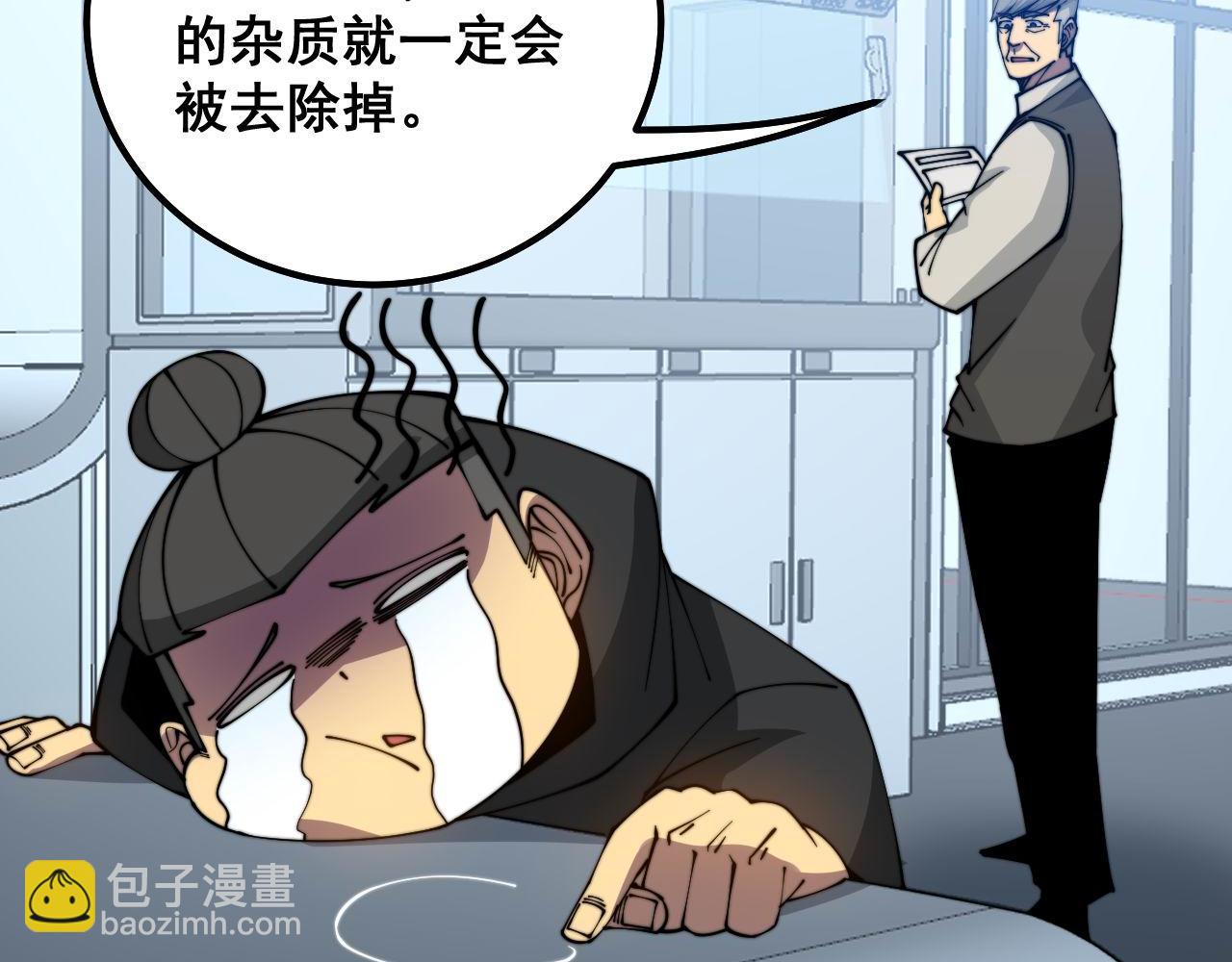 第317话 淬炼之法(1/4)-第318话