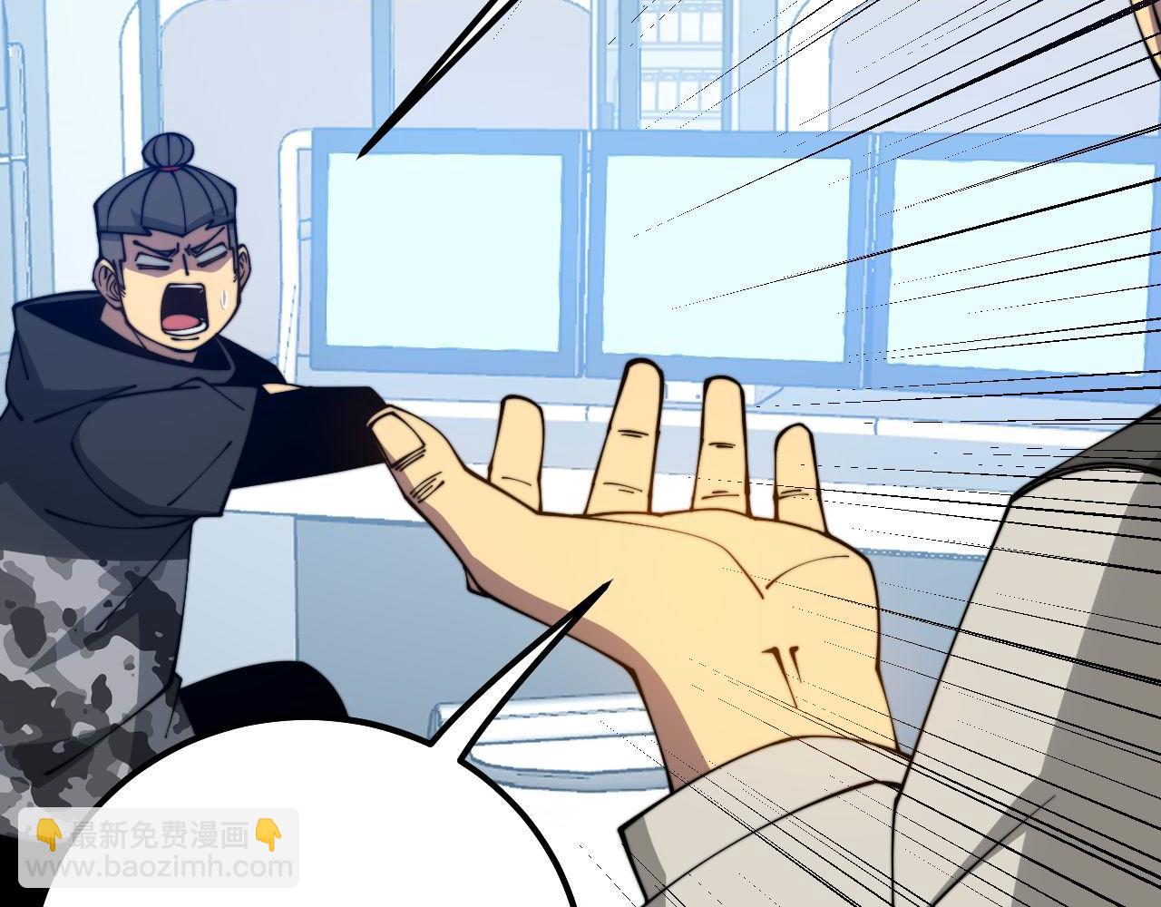 第317话 淬炼之法(1/4)-第318话