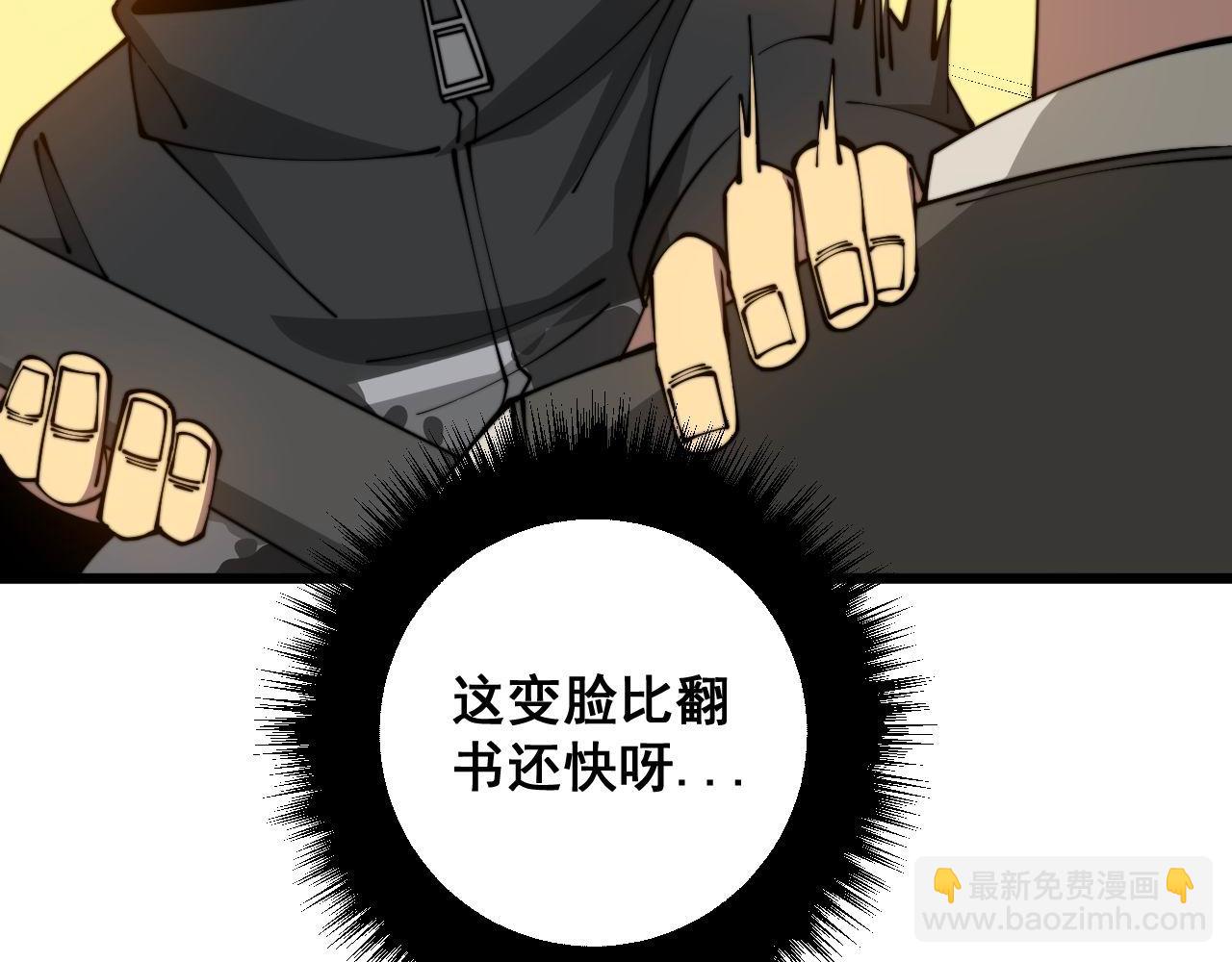 第317话 淬炼之法(1/4)-第318话