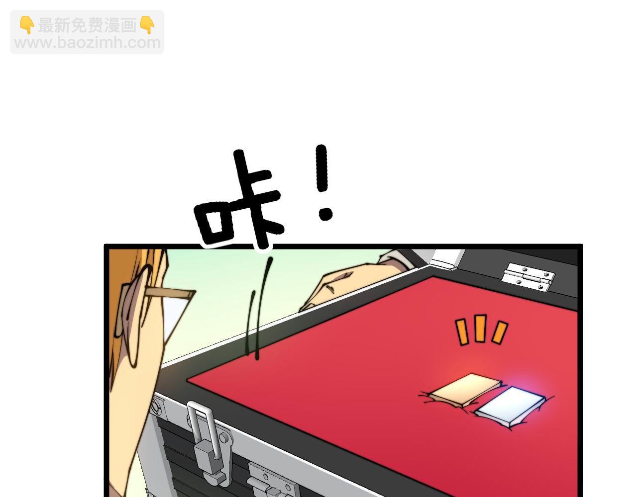 第317话 淬炼之法(1/4)-第318话