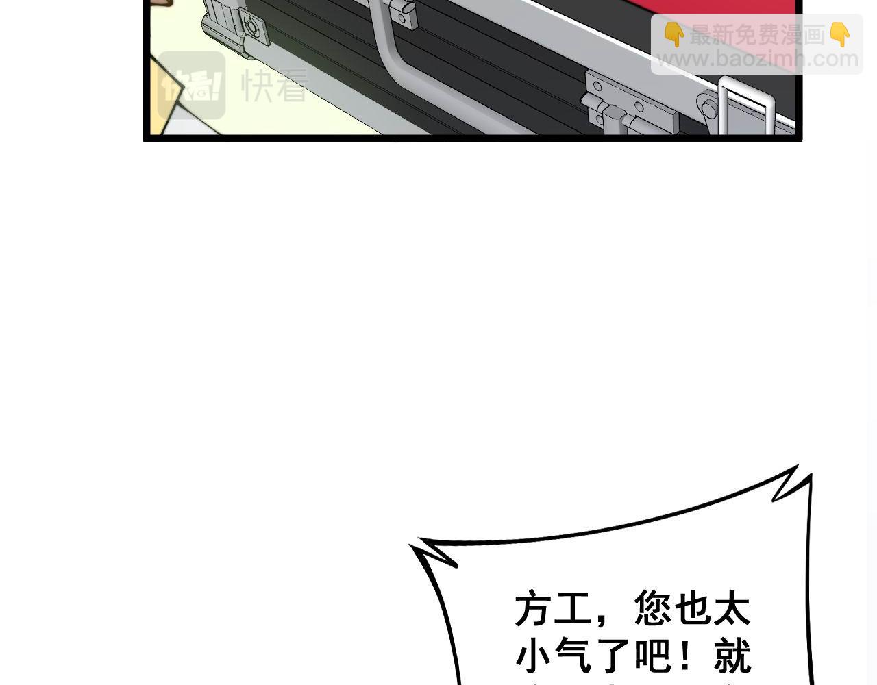第317话 淬炼之法(1/4)-第318话