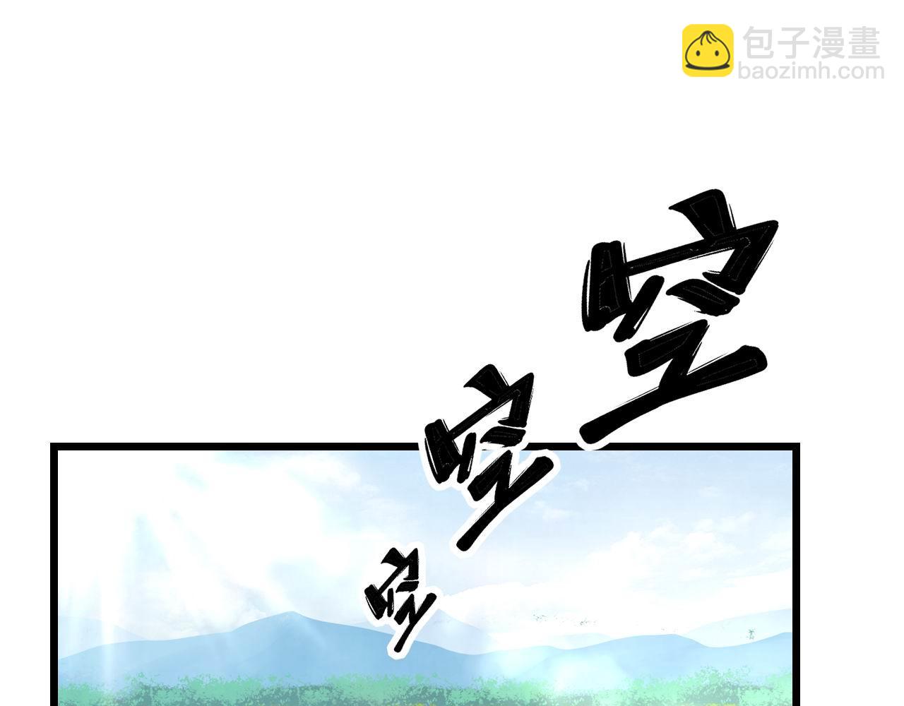 第317话 淬炼之法(1/4)-第318话