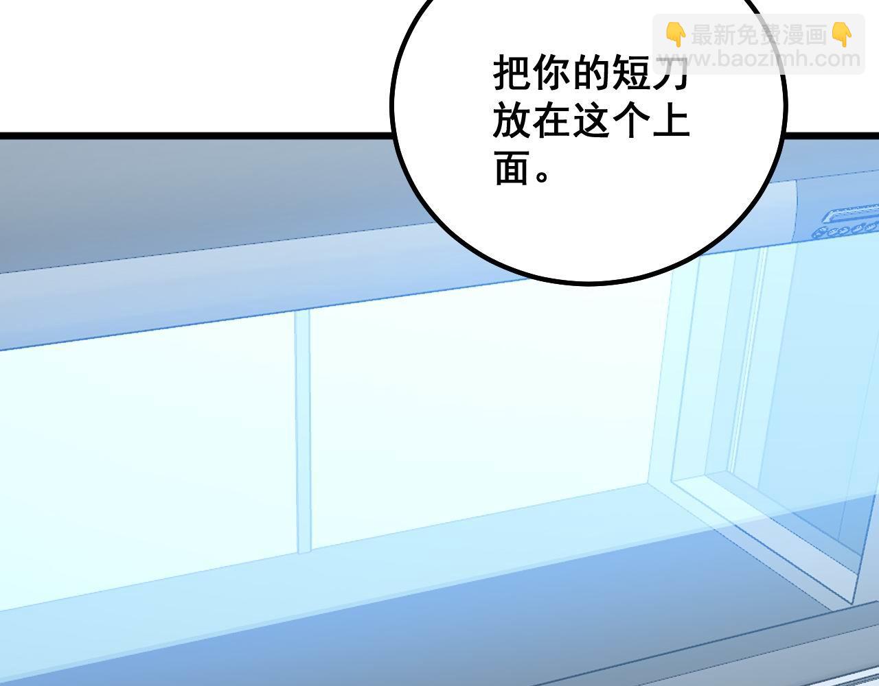 第317话 淬炼之法(1/4)-第318话