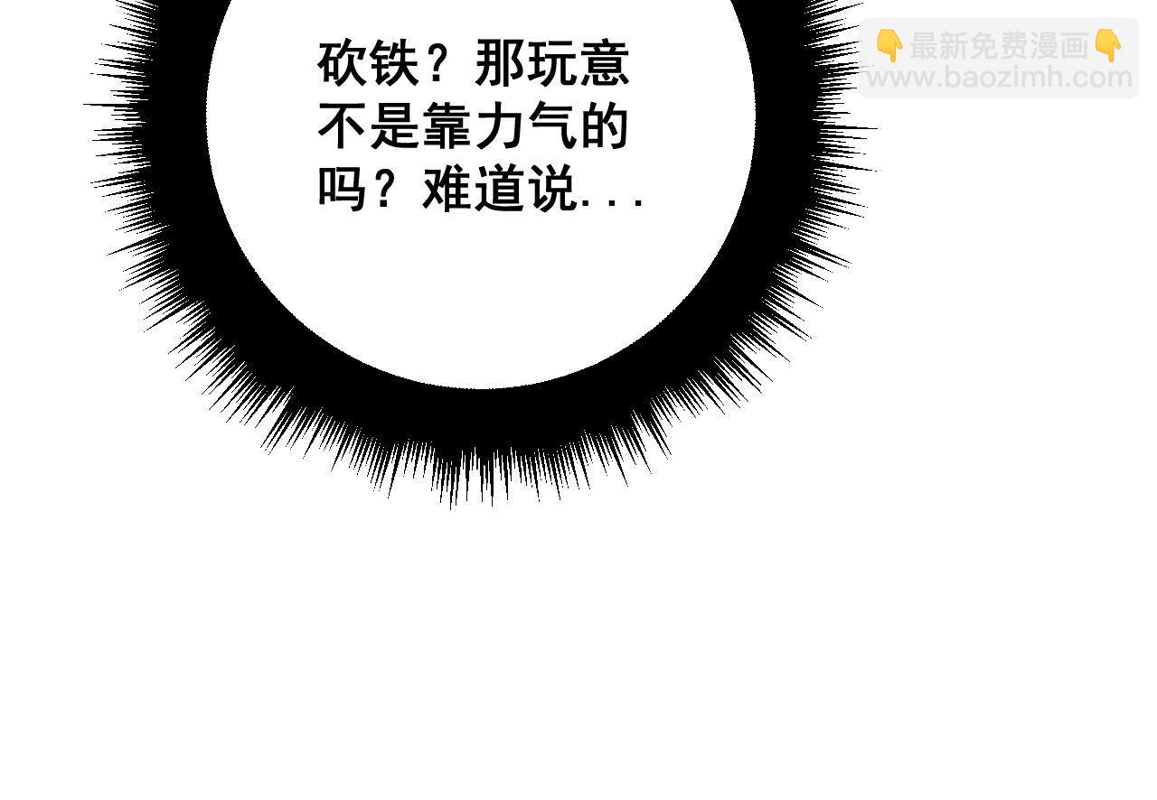 第319话 杀猪宝刀(1/4)-第320话