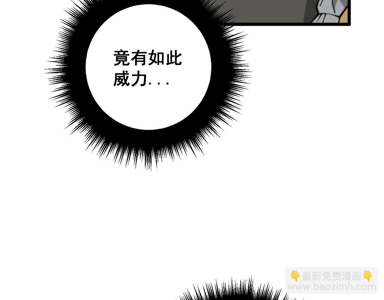 第319话 杀猪宝刀(1/4)-第320话