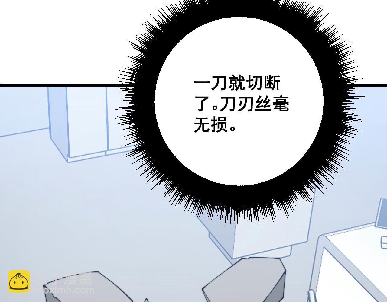 第319话 杀猪宝刀(1/4)-第320话
