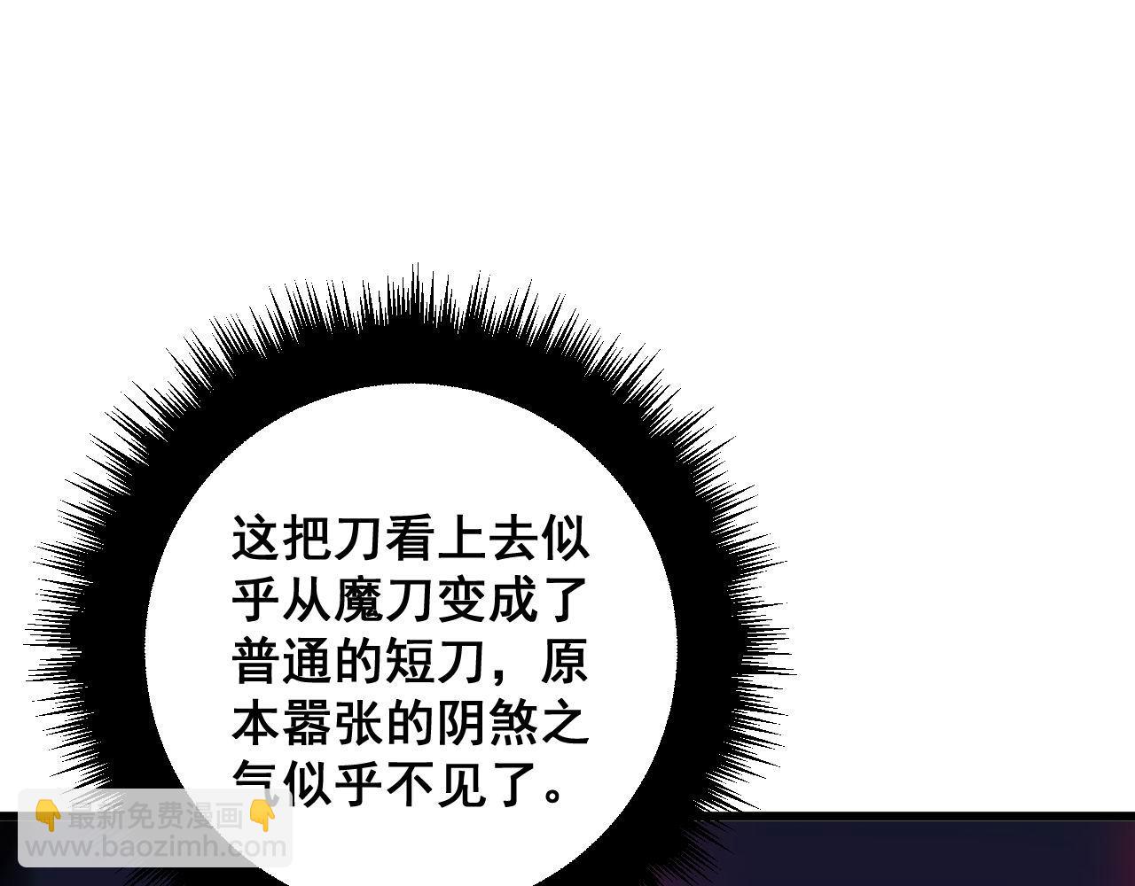 第319话 杀猪宝刀(1/4)-第320话