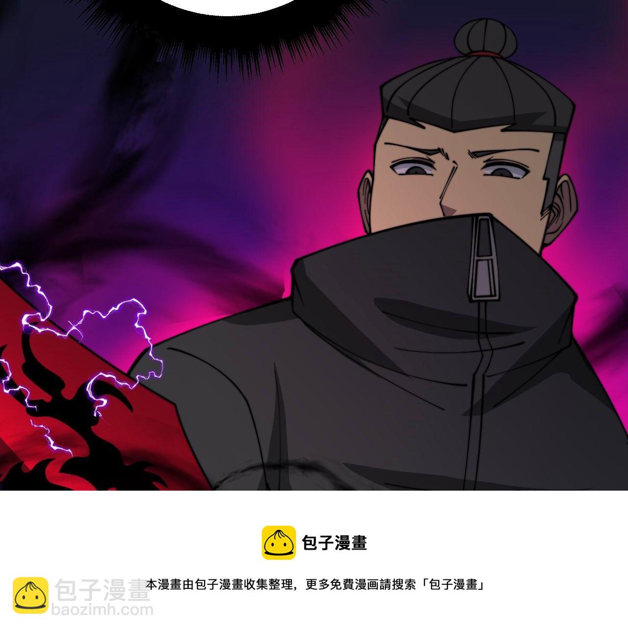 第319话 杀猪宝刀(1/4)-第320话