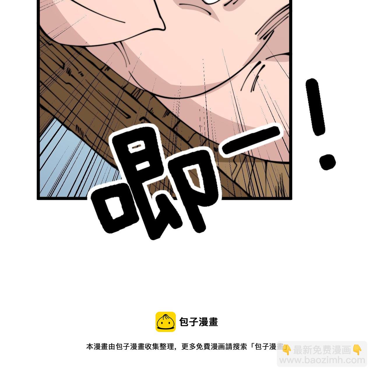 第319话 杀猪宝刀(1/4)-第320话