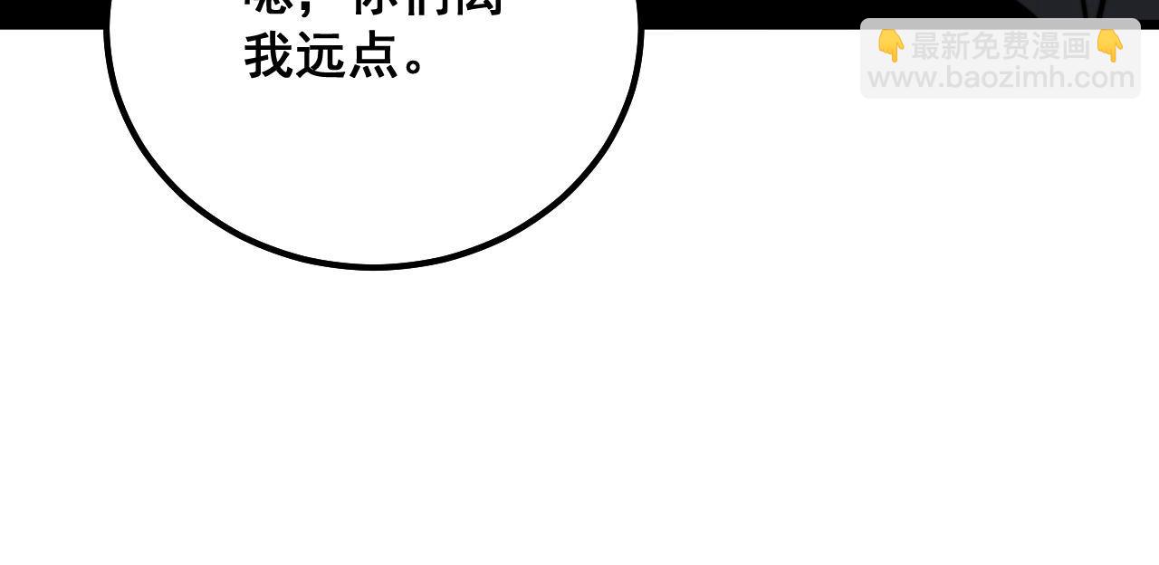 第319话 杀猪宝刀(1/4)-第320话