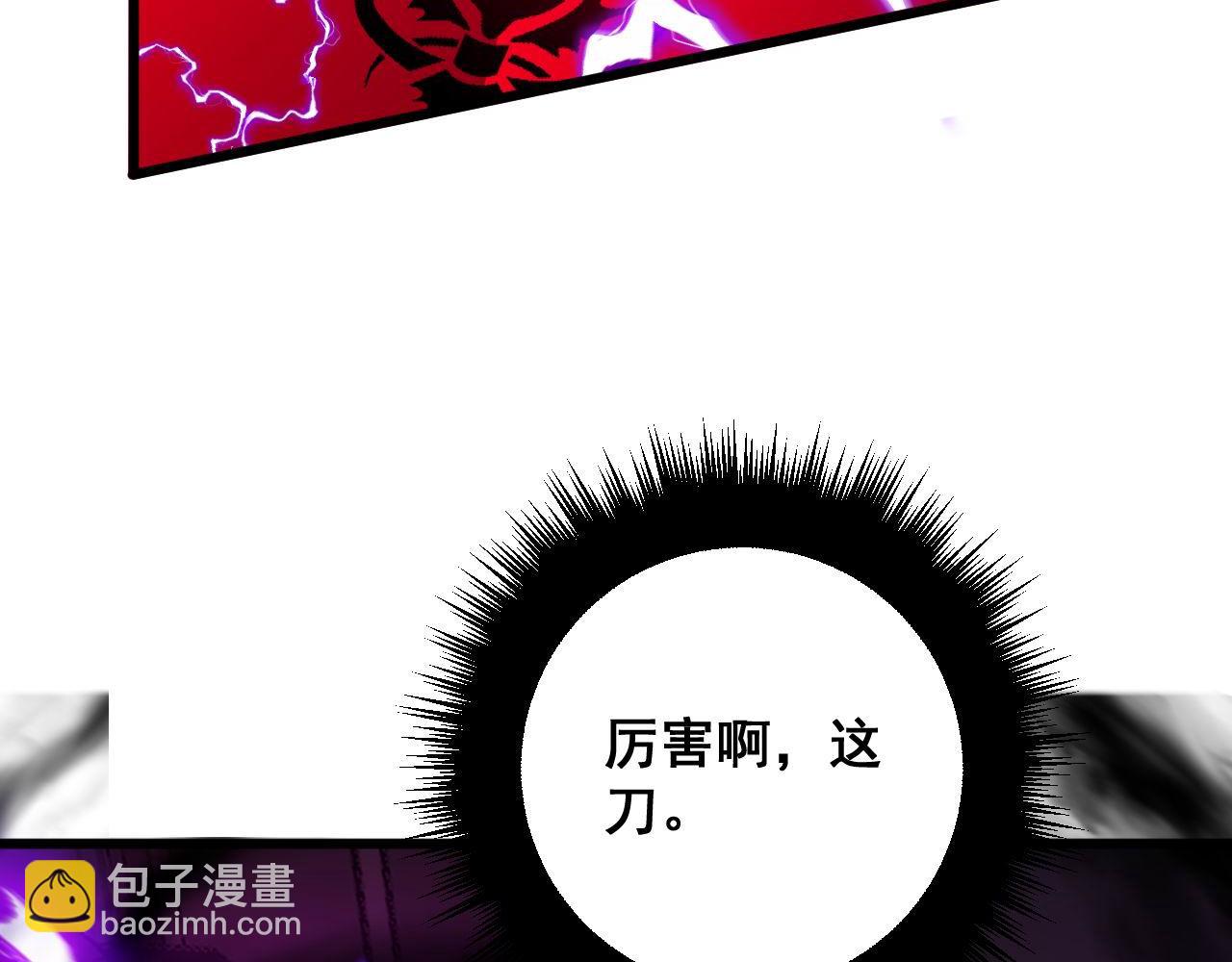 第319话 杀猪宝刀(1/4)-第320话