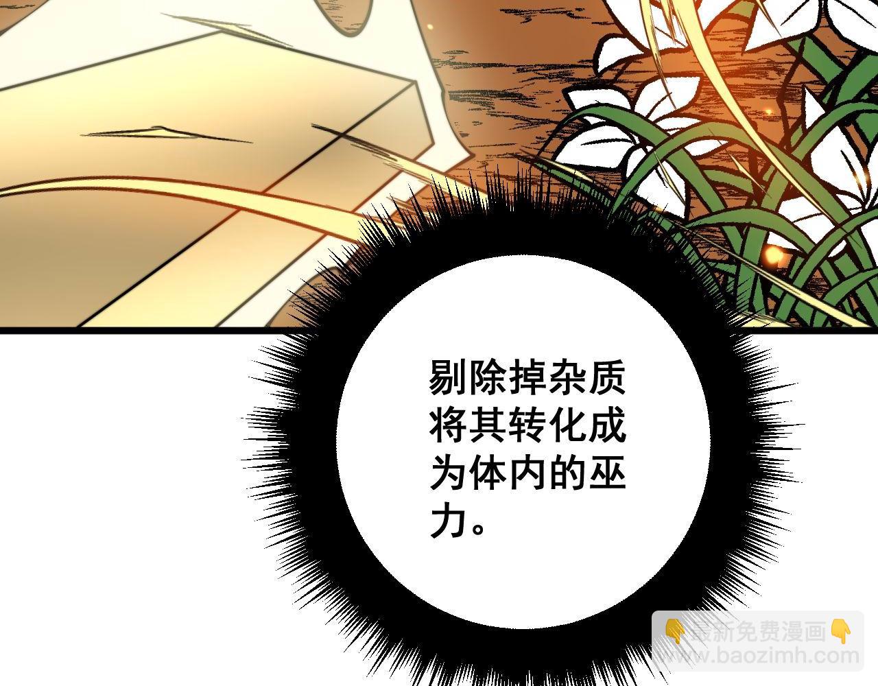 第321话 大显神通(1/4)-第322话