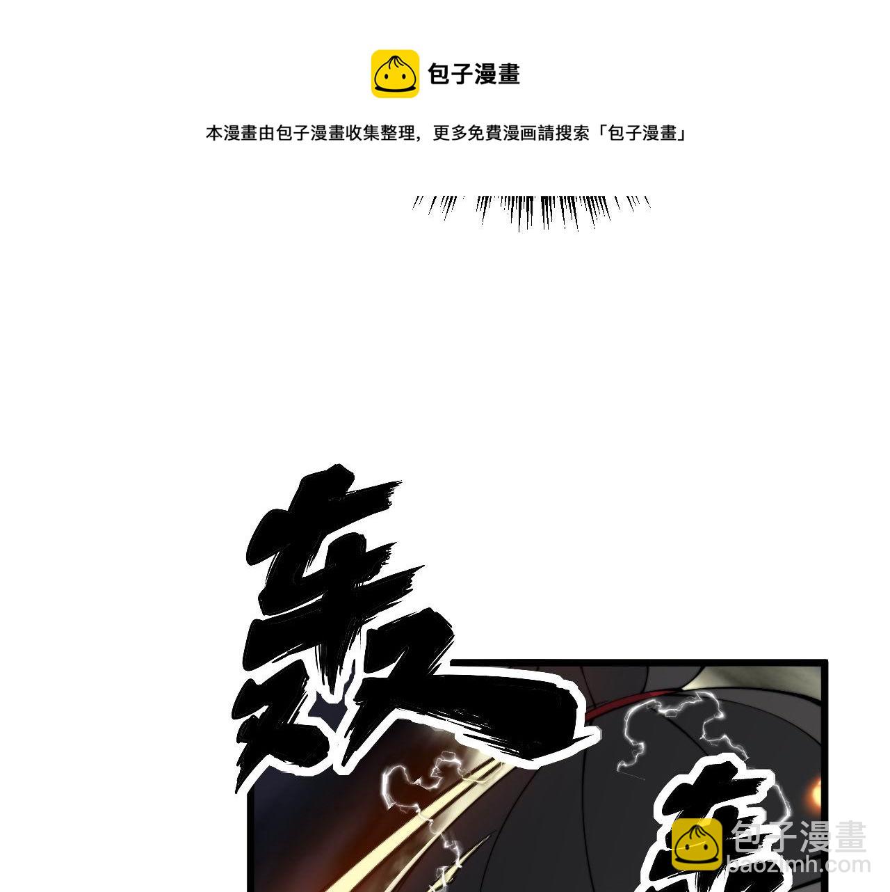 第321话 大显神通(1/4)-第322话
